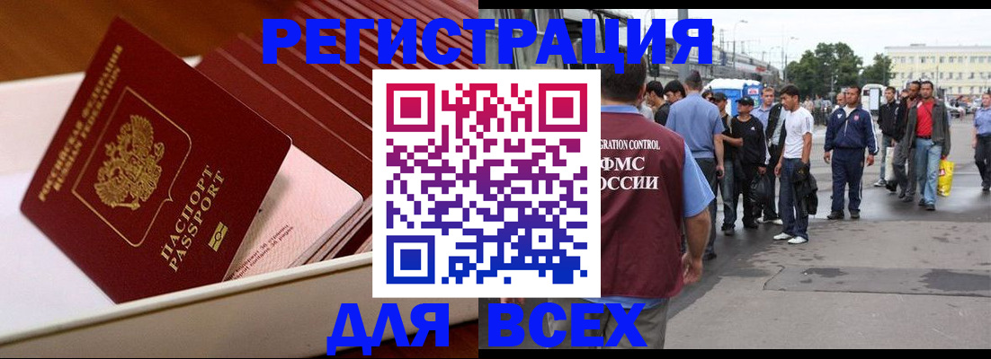 пропишу в квартире в Ливны